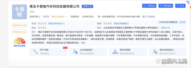 恒馳工廠被曝裁員60%，新興能源技術研發之路或面臨考驗