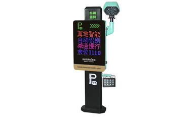榮騰科技車牌識別系統 智慧交通新標桿，快速通行不擁堵