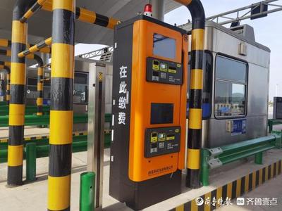 青島膠東機場收費站啟用智能“收費機器人”，引領省內交通收費新變革
