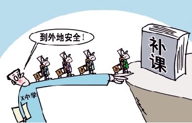 西安中小學(xué)教育輔導(dǎo)機構(gòu)在線咨詢