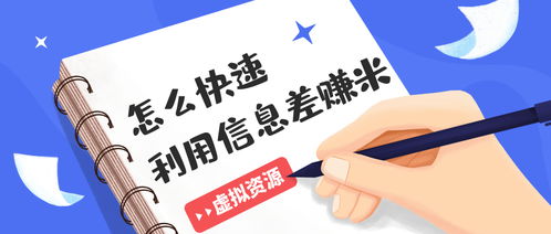 做知識付費(fèi)項目還能賺錢嗎