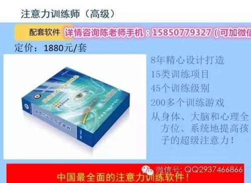6月2日 6日高級 北京大學開課