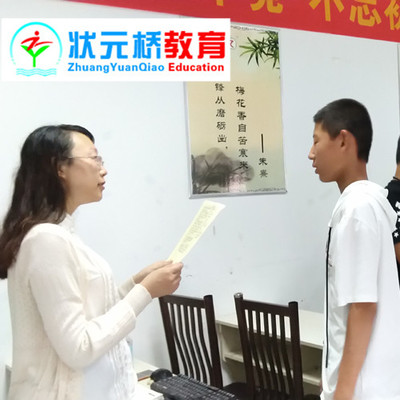 藝術(shù)生文化補課學(xué)校就來新鄉(xiāng)狀元橋資深教師精準提升