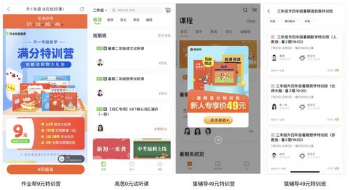 教育類產(chǎn)品運(yùn)營(yíng)分享 教育行業(yè)的12種拉新方法 干貨 兌澤科技